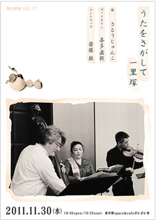 20111130_tetsu17