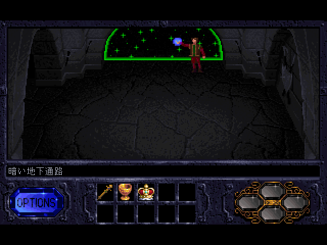 21年03月02日 知られざる物語 レトロゲームブログ