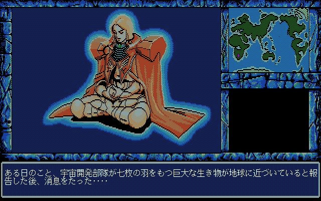 46億年物語 The進化論 プレイ日記その8 知られざる物語 レトロゲームブログ 46億年物語 The進化論 プレイ日記その8 知られざる物語 レトロゲームブログ