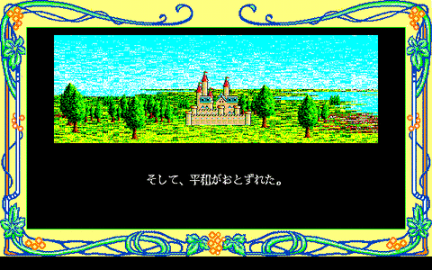 038_result