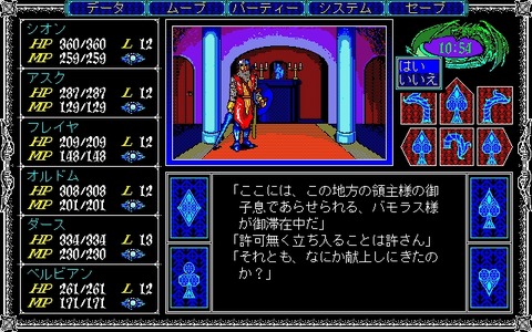 ダーク レイス 知られざる物語 レトロゲームブログ