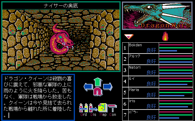 ドラゴンWorldgorger Magic ウォーズDead 恐竜カード 孔雀竜