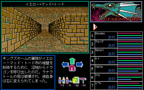 21年05月 知られざる物語 レトロゲームブログ 21年05月 知られざる物語 レトロゲームブログ