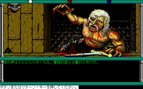 年11月 知られざる物語 レトロゲームブログ