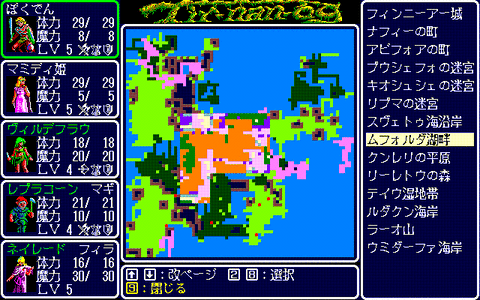 026_result