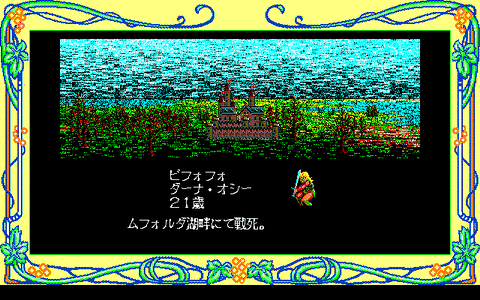 037_result