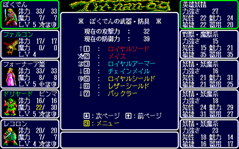 043_result