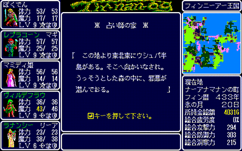 029_result