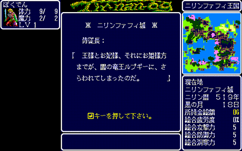 005_result