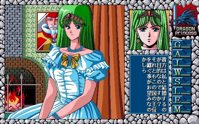【激レア】『スパン・オブ・ドリーム（PC98）』（ゲームチラシ） Yahoo!オークション - ゲームチラシ/カタログ/ポップ CAPCOM