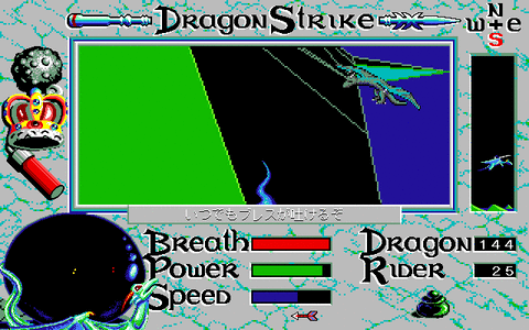 年08月 知られざる物語 レトロゲームブログ