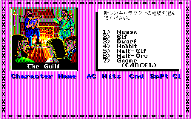 The Bard's Tale バーズテイル ファミコンソフト Amazon