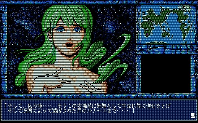 46億年物語 The進化論 プレイ日記その8 知られざる物語 レトロゲームブログ 46億年物語 The進化論 プレイ日記その8 知られざる物語 レトロゲームブログ