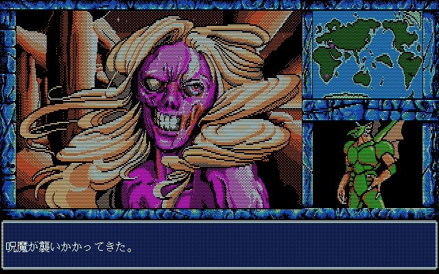 46億年物語 The進化論 プレイ日記その7 知られざる物語 レトロゲームブログ 46億年物語 The進化論 プレイ日記その7 知られざる物語 レトロゲームブログ