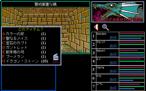 21年05月 知られざる物語 レトロゲームブログ 21年05月 知られざる物語 レトロゲームブログ