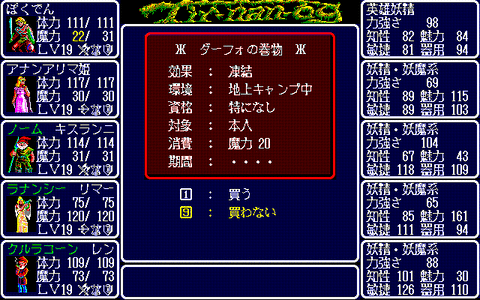 003_result