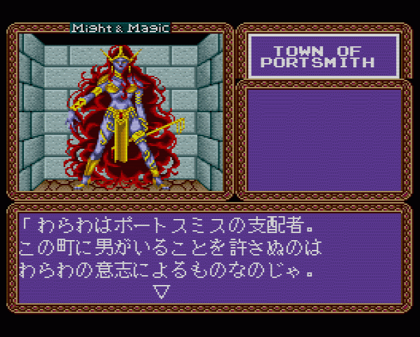 過去の名作ゲー：Might and Magic 7 を快適プレイでクリア。6