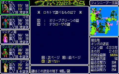 032_result