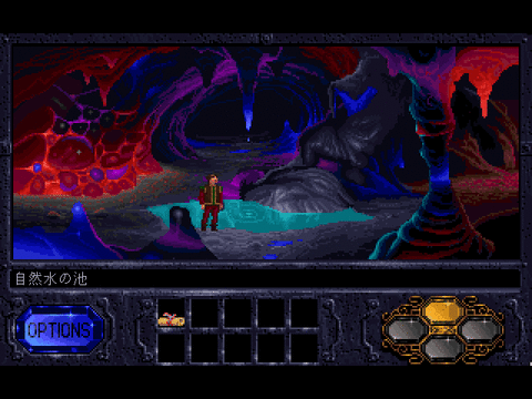 プレイ日記 知られざる物語 レトロゲームブログ