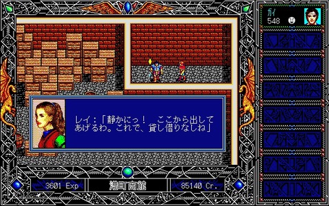 Pc 98 知られざる物語 レトロゲームブログ