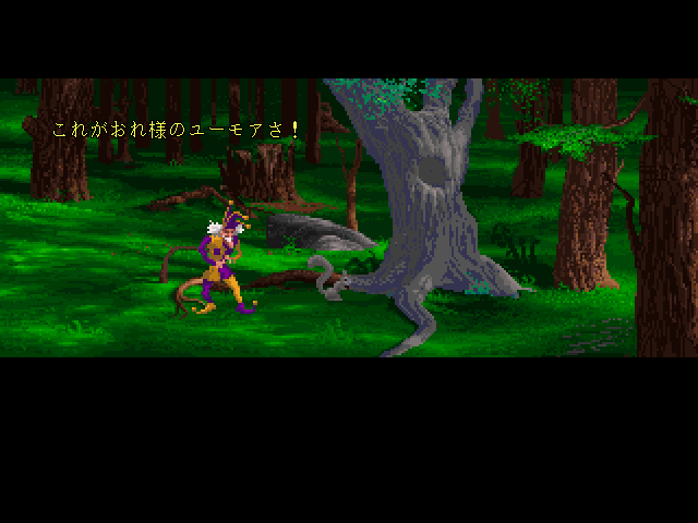 キランディア2 FM TOWNS キランディア2 運命の手 タウンズ