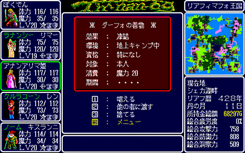 ex002_result