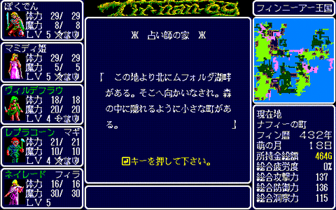 025_result
