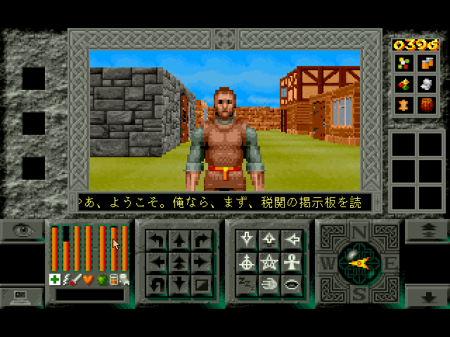 プレイ日記 番外編 挫折したゲーム達 FM TOWNS編 : 知られざる物語 