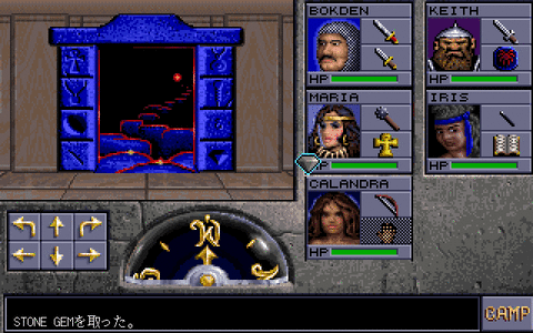 Pc 98 知られざる物語 レトロゲームブログ Pc 98 知られざる物語 レトロゲームブログ