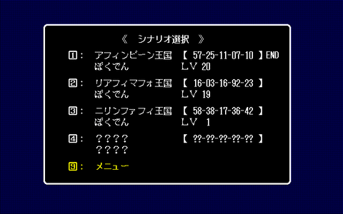 009_result