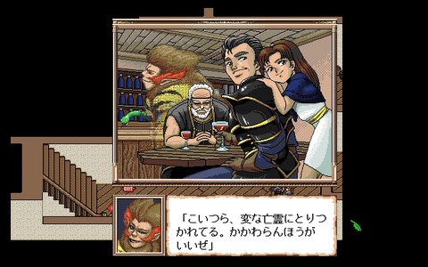 17年01月 知られざる物語 レトロゲームブログ 17年01月 知られざる物語 レトロゲームブログ