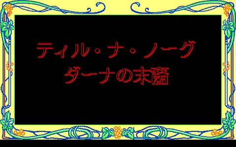 title_result