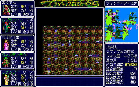 034_result