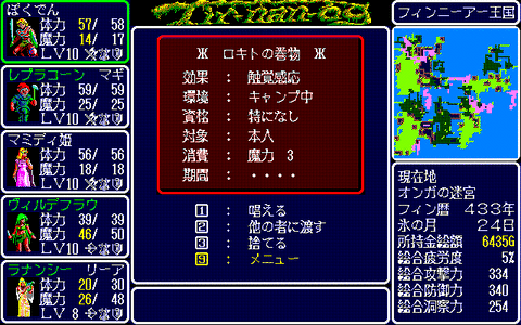 031_result