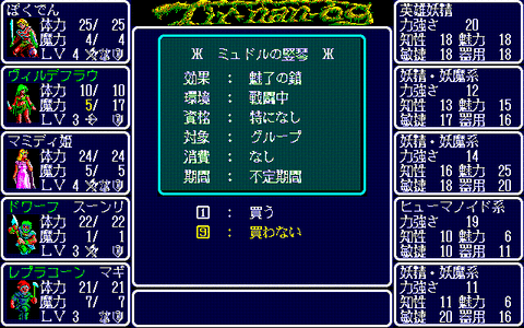 023_result
