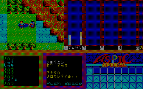 リザード アスピック 知られざる物語 レトロゲームブログ リザード アスピック 知られざる物語 レトロゲームブログ