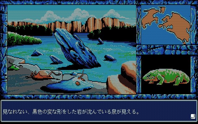 Amazon.co.jp: 46億年物語~THE 進化論: Music