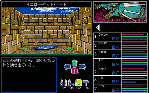 21年05月 知られざる物語 レトロゲームブログ