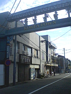 Tere Inenggi 川崎コリアタウン セメント通り 神奈川県川崎市川崎区 Tere Inenggi 川崎コリアタウン セメント通り 神奈川県川崎市川崎区