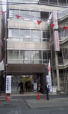 Tere Inenggi その17 東京都学習センター 日本大学通信教育部 Tere Inenggi その17 東京都学習センター 日本大学通信教育部