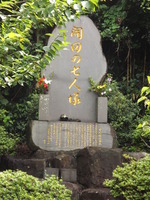 20120823takashima