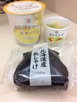 20131207