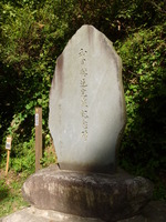 20120916hachiouji01