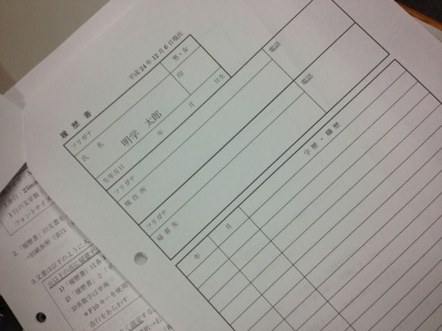 Tere Inenggi 12年度 コンピュータ概論1 2 明治学院大学 Tere Inenggi 12年度 コンピュータ概論1 2 明治学院大学