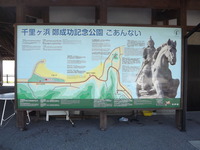 20120821hirado04