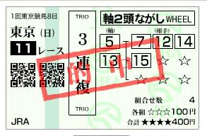 2011¥Õ¥§¥Ö¥é¥ê¡¼£Ó