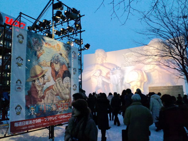 12年 札幌雪祭り開幕 トリコ ワンピース の大雪像 車まん吉オフィシャルブログ 夕凪の海はサーカス日和