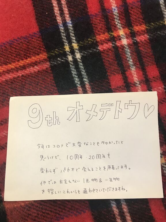 141A5720-76DD-49FB-A358-8719C99C94E4