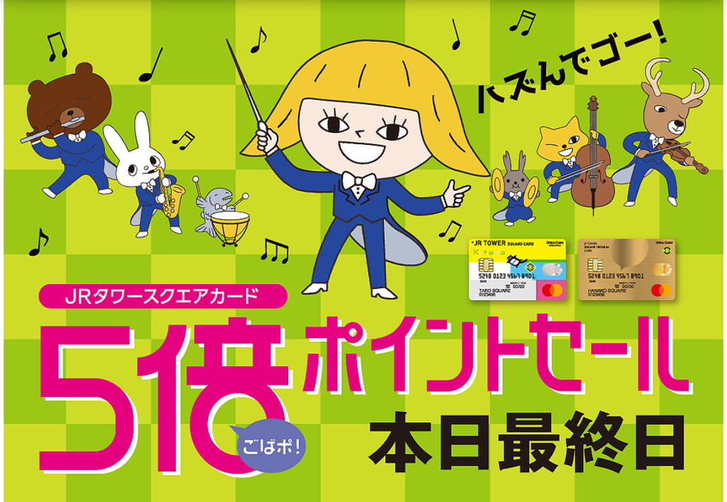 本日6日目！！オープン！！ : マンキーモンキースタッフブログ 