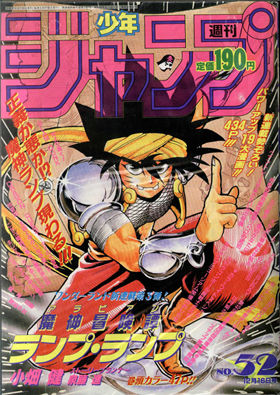 小畑健 漫画データベース 小畑健 漫画データベース